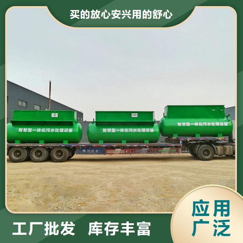 生活污水處理設(shè)備售后無(wú)憂(yōu)品質(zhì)之選