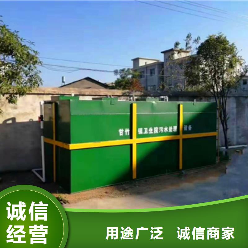 污水处理设备厂家报价货真价实