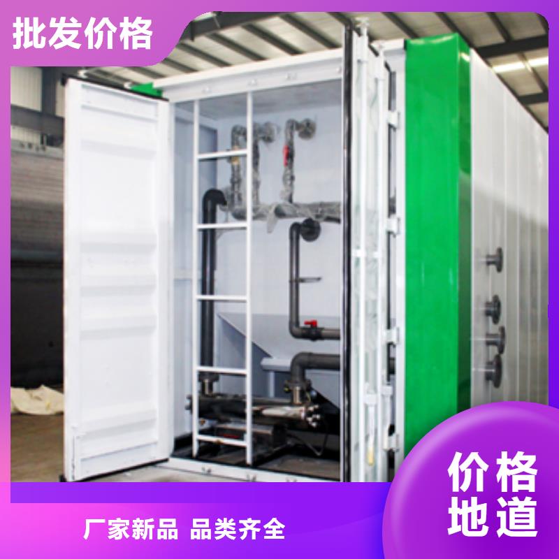 MBR一体化污水处理设备哪家好同城制造商