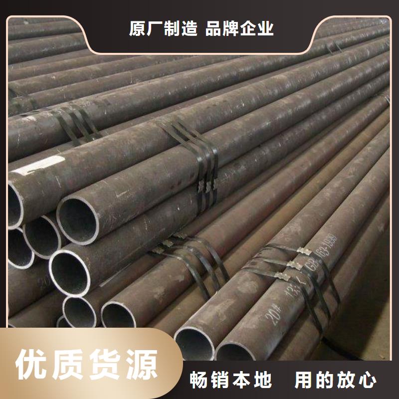 Q345b無(wú)縫鋼管生產(chǎn)當(dāng)?shù)胤?wù)商