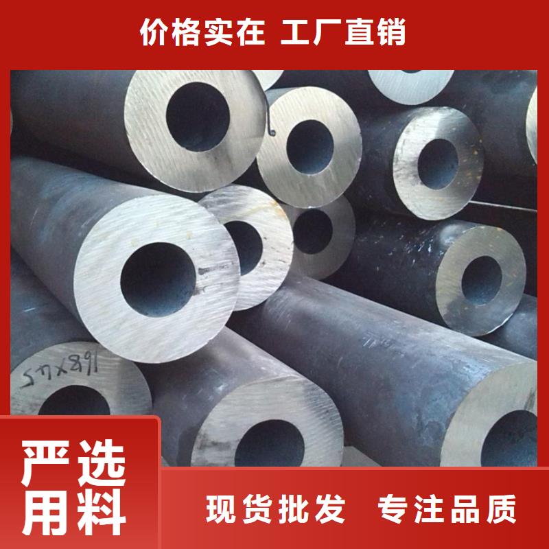 精密鋼管生產(chǎn)當(dāng)?shù)亟?jīng)銷商