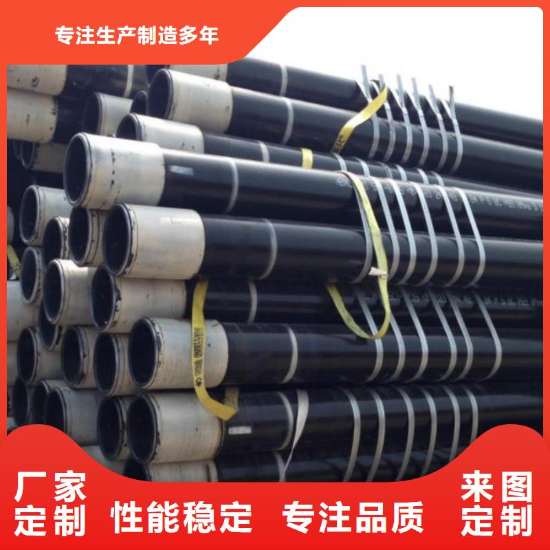N80石油套管定做當(dāng)?shù)胤?wù)商