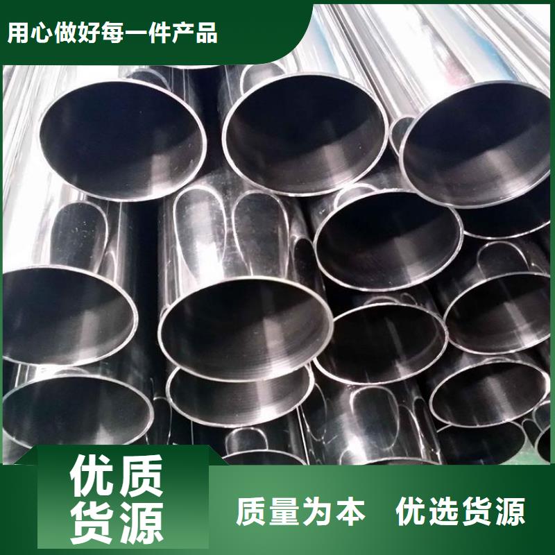 304L不銹鋼管供應(yīng)商實(shí)力廠商