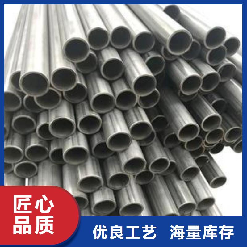 310S不銹鋼無(wú)縫管廠家大量現(xiàn)貨供應(yīng)