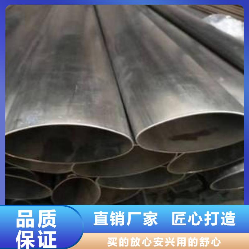 304不銹鋼管廠家定制銷售售后為一體