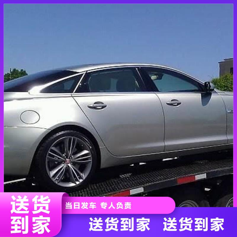 昆明到赣州瑞金轿车托运免费咨询