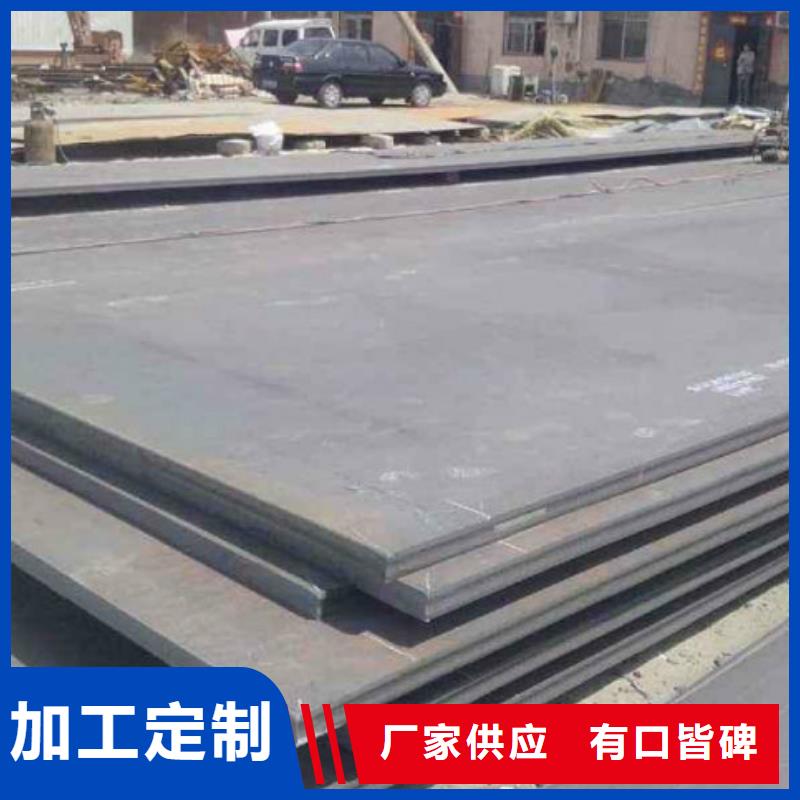 海南省文昌市cr12mov無(wú)縫鋼管廠家直發(fā)當(dāng)?shù)毓?></span>
<div   id=
