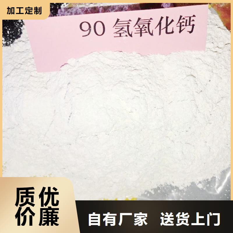優(yōu)質(zhì)鐵嶺濟(jì)南氫氧化鈣廠家