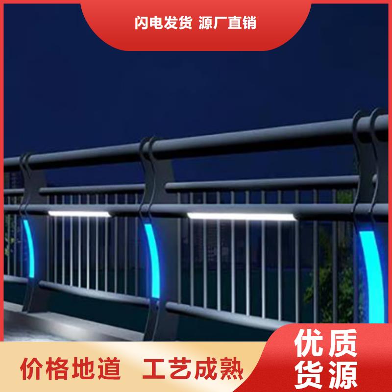 質(zhì)量好鋁合金燈光護欄生產(chǎn)廠家免費咨詢當(dāng)?shù)胤?wù)商