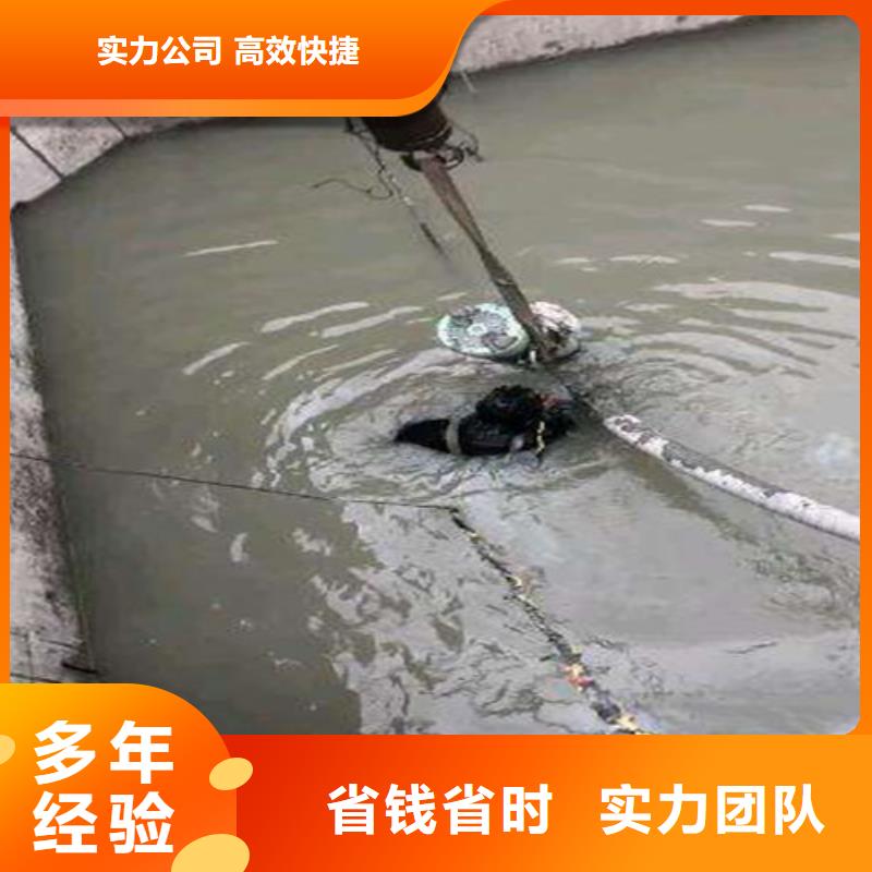 蛙人打撈隊(duì)施工2024專業(yè)的團(tuán)隊(duì)