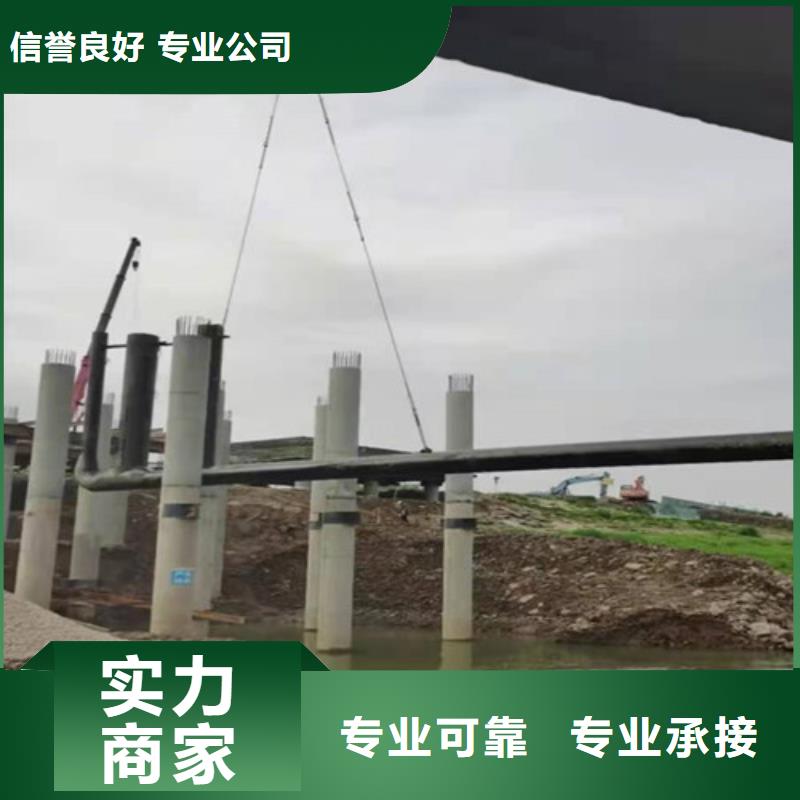 過江管道鋪設(shè)服務(wù)周到專業(yè)品質(zhì)