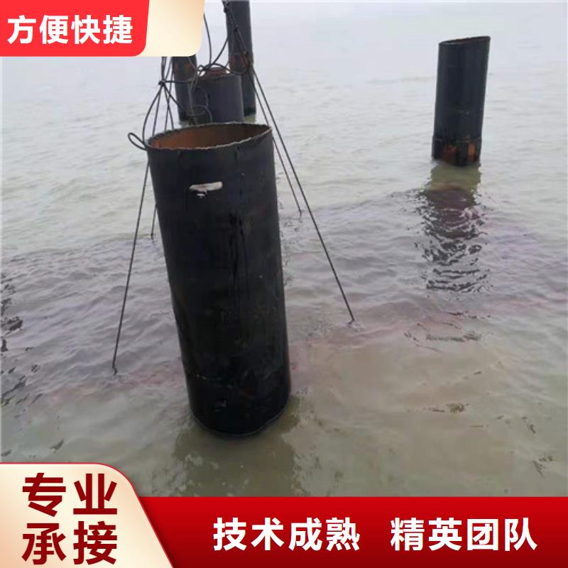 水下堵漏報(bào)價(jià)合理質(zhì)量保證