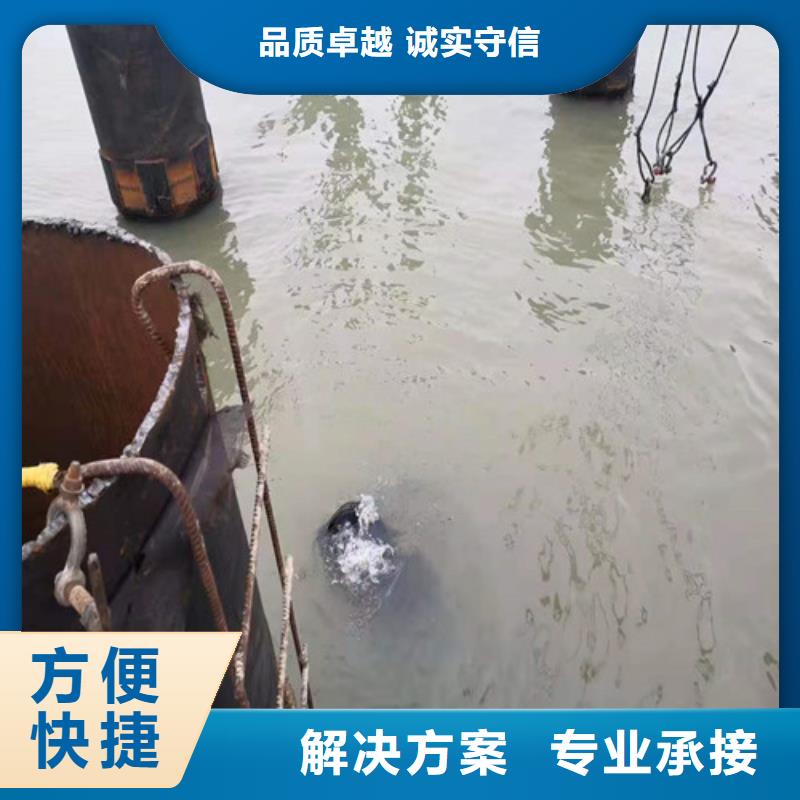 水下封堵方案合理資質齊全