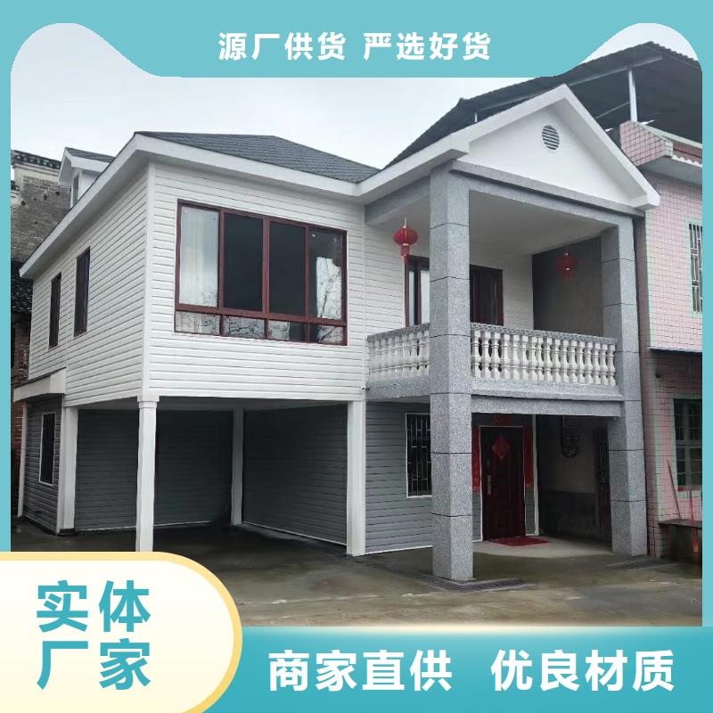 海城輕鋼民宿多少錢一平方好品質(zhì)經(jīng)得住考驗(yàn)