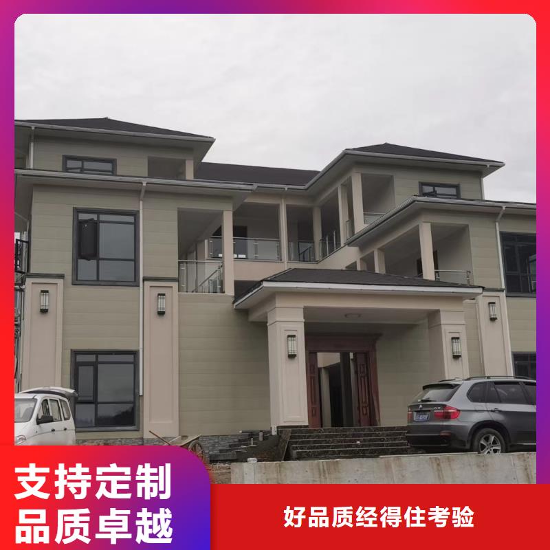 漢臺輕鋼別墅設計廠家適用場景