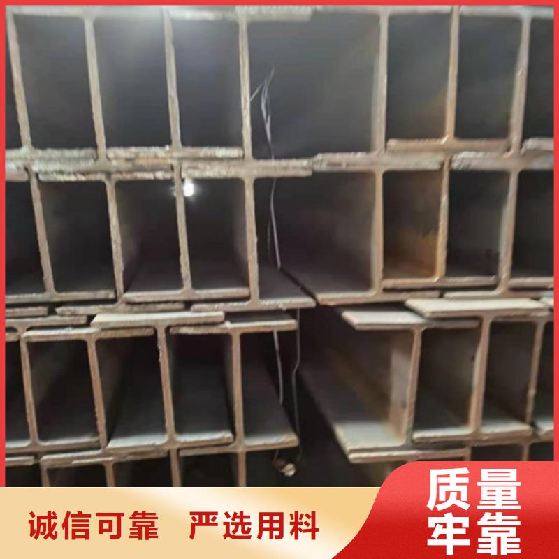 Q355BH型鋼廠家同城貨源