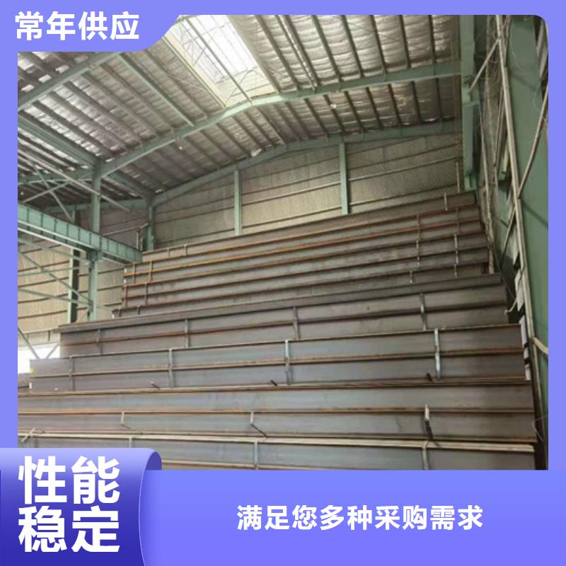 錳工字鋼價(jià)格專業(yè)生產(chǎn)品質(zhì)保證