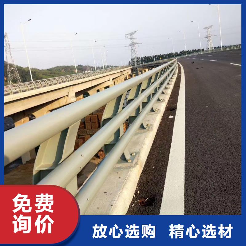 2022價(jià)格合理的##江蘇新型橋梁護(hù)欄廠家##免費(fèi)咨詢