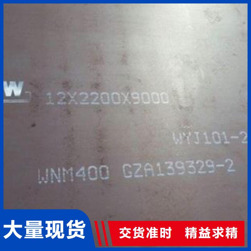 廣西42CrMo鋼板廠家電話