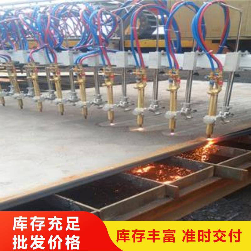 周口全國發(fā)貨10毫米厚65Mn彈簧板數(shù)控火焰異形切割