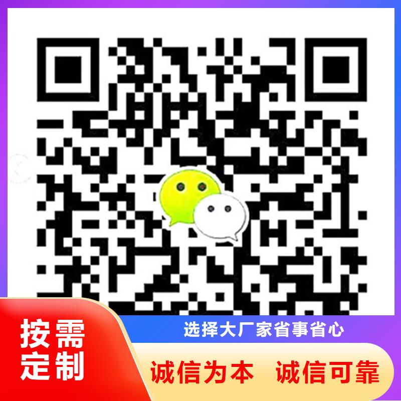 T型牌制作廠家—廠家供應(yīng)批發(fā)供應(yīng)
