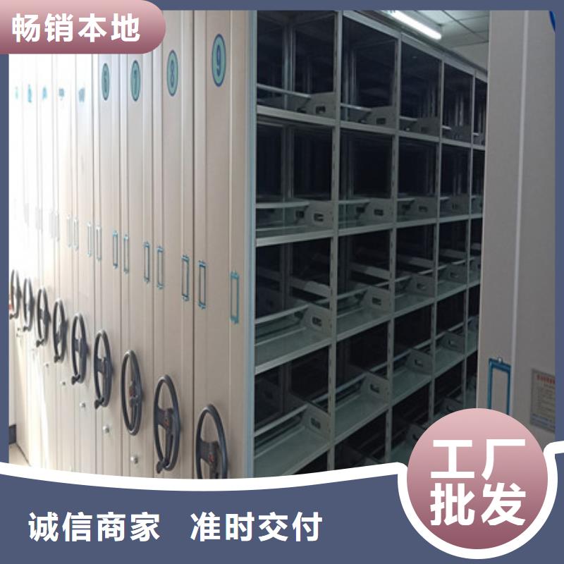 宝鸡档案手摇密集架哪家比较好