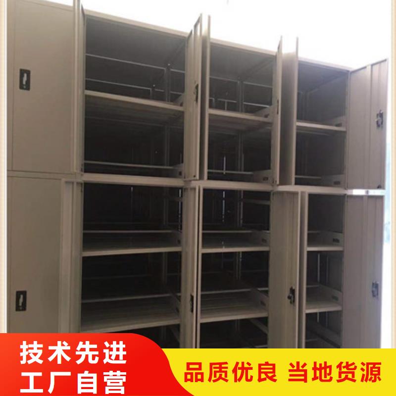 宝鸡档案手摇密集架哪家比较好