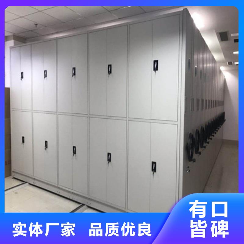 东莞贵重文物活动密集架促销