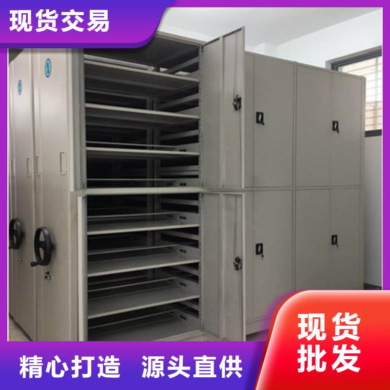 宝鸡档案手摇密集架哪家比较好