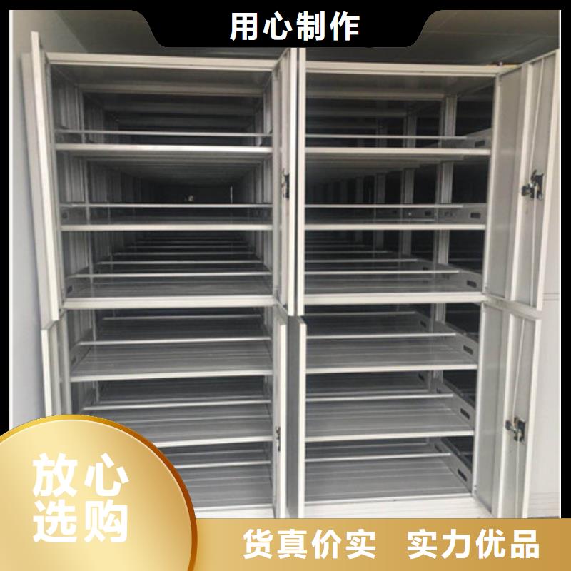 宝鸡档案手摇密集架哪家比较好