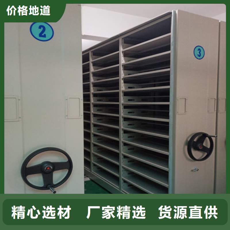宝鸡密闭式密集架价钱