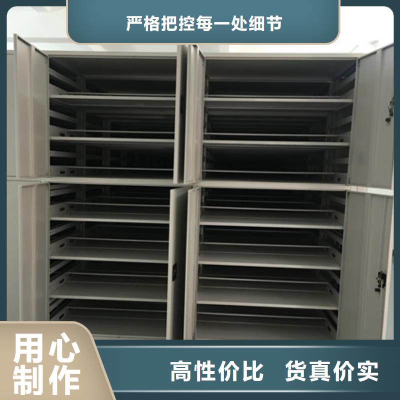 宝鸡密闭式密集架价钱