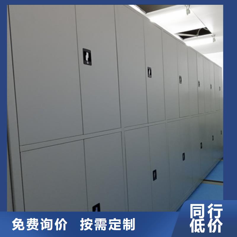 宝鸡自动档案柜五星服务