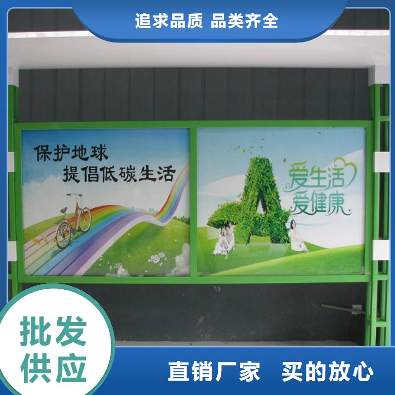 梅州閱報欄直銷種類齊全
