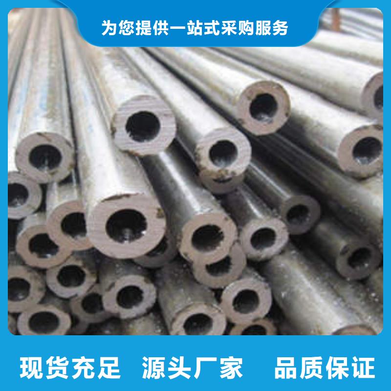 焦作Gcr15精密鋼管廠家定制