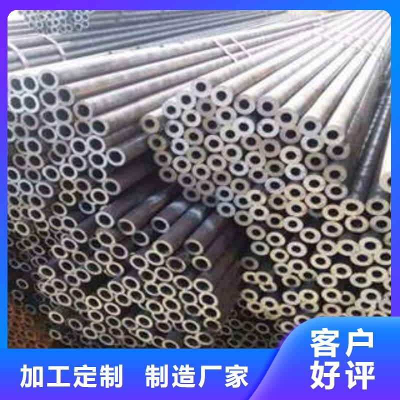 大口徑精密管生產(chǎn)廠家-歡迎新老客戶來(lái)電咨詢