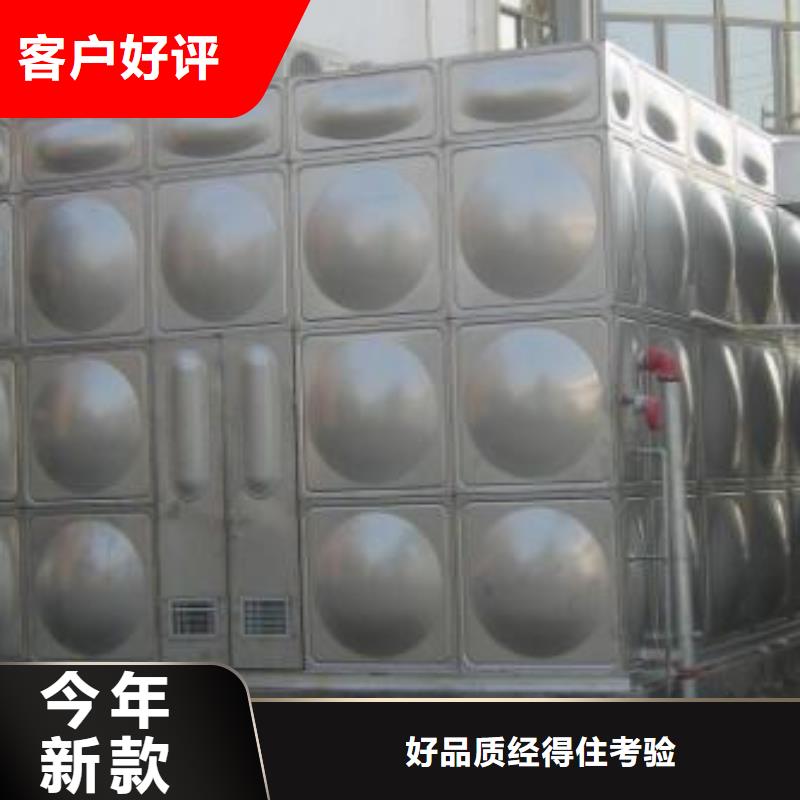 優(yōu)質(zhì)的赤峰不銹鋼水箱供應(yīng)商
