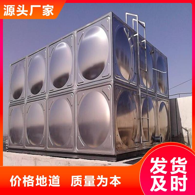 優(yōu)質(zhì)的赤峰不銹鋼水箱供應(yīng)商