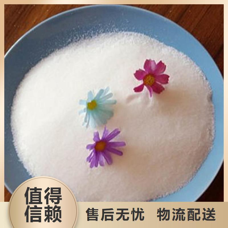 營(yíng)口砂礦聚丙烯酰胺精心研制同城服務(wù)商