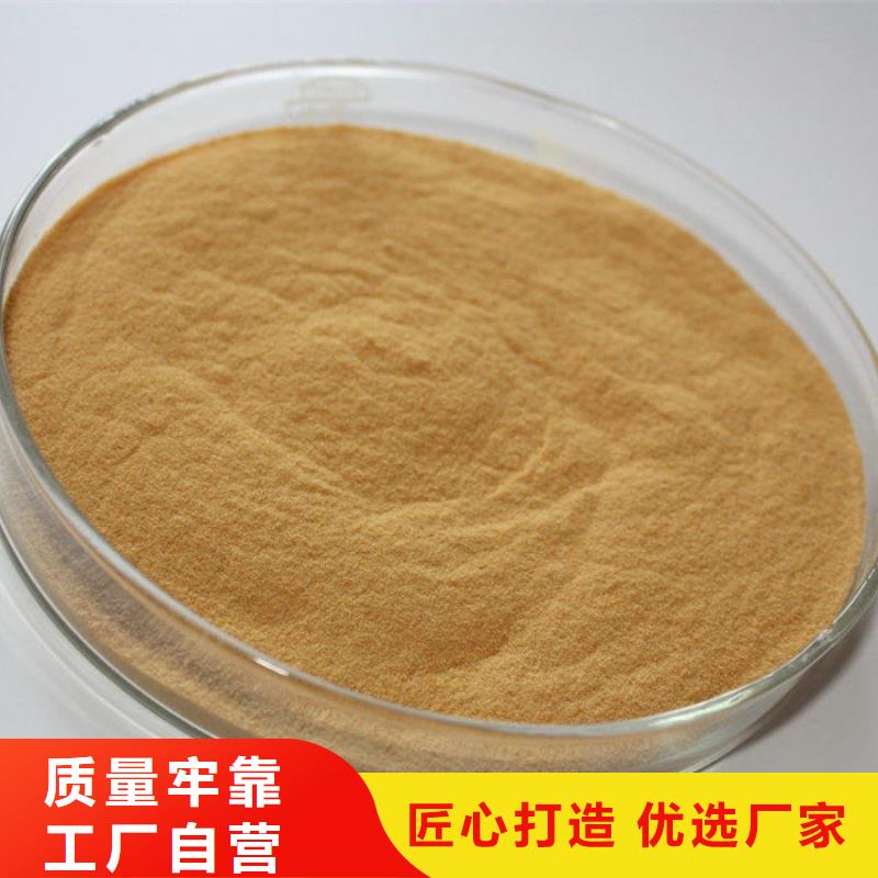 吉林絮凝劑PAM混凝劑PAC生產(chǎn)直銷滿足客戶需求