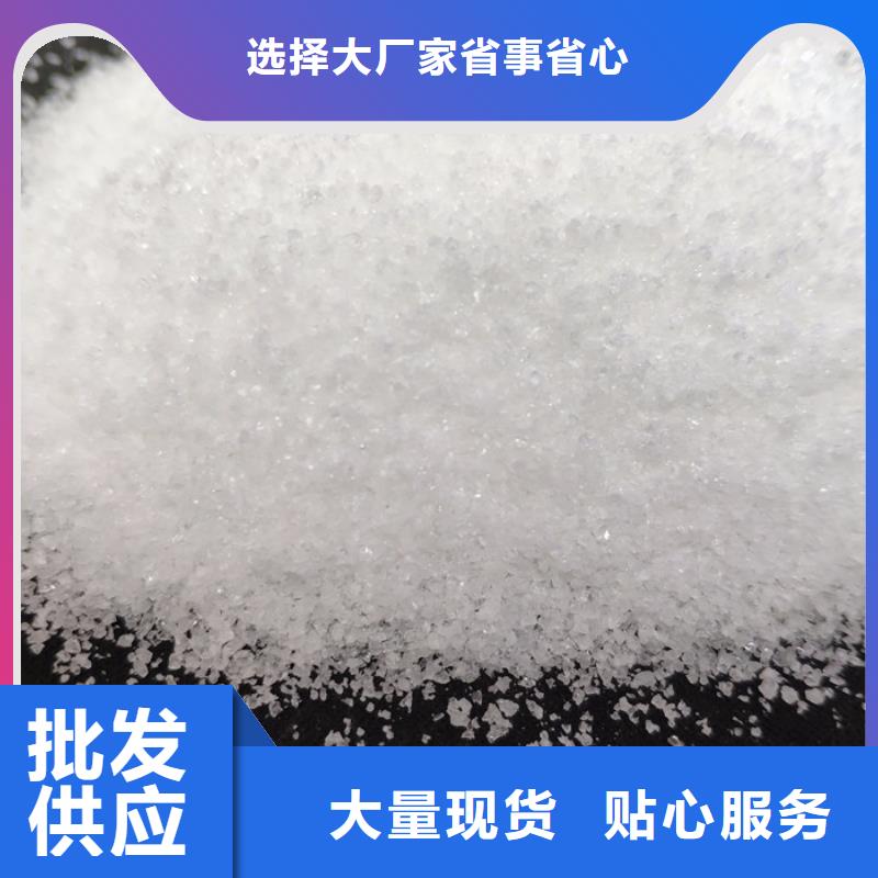 臨滄聚合氯化鋁絮凝劑廠家價(jià)格種類多質(zhì)量好
