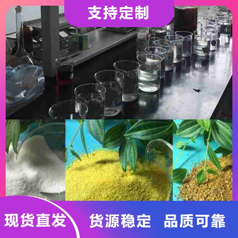 葫蘆島沙廠聚丙烯酰胺助凝劑公司優(yōu)點(diǎn)實(shí)體誠信廠家