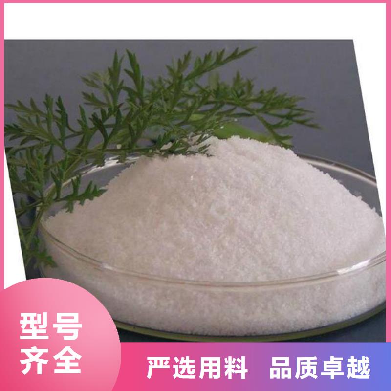 本溪陰離子2000萬分子量聚丙烯酰胺操作說明定制批發(fā)