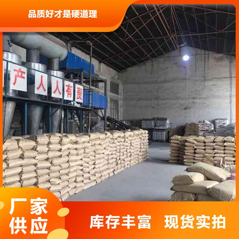 免費(fèi)咨詢:襄陽(yáng)洗煤廠1200萬(wàn)陰離子聚丙烯酰胺廠家價(jià)格同城公司