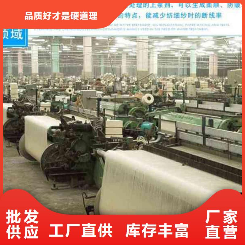 山西循環(huán)水阻垢劑貨真價實精選貨源