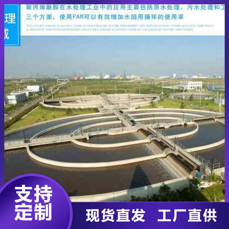 德州鐵鹽聚合硫-酸鐵生產(chǎn)廠家質(zhì)檢嚴(yán)格