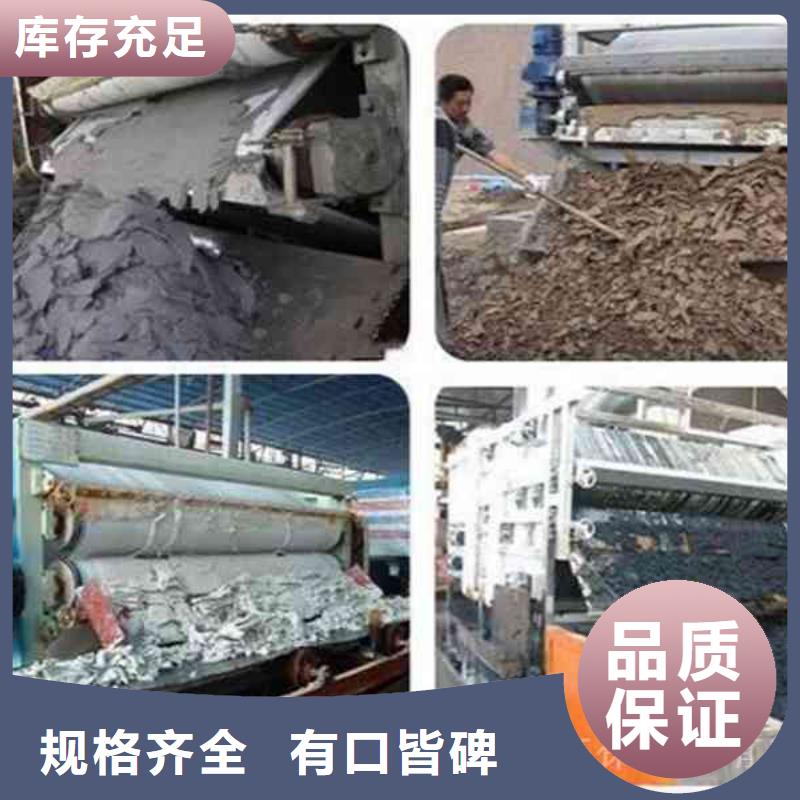 忻州洗煤廠1800萬分子量聚丙烯酰胺廠家價(jià)格商家直供