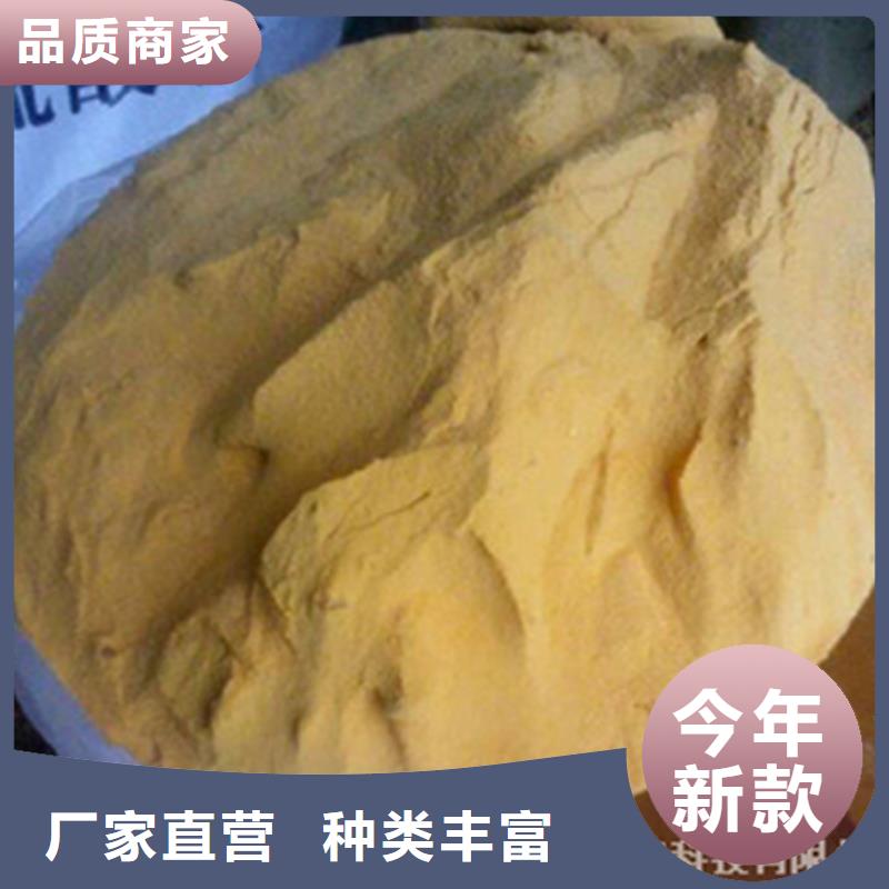 鞍山食用葡萄糖——（投加比例）一站式采購