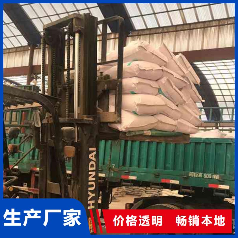 牡丹江鸡西三水醋酸钠(水碧清--欢迎您）老品牌厂家