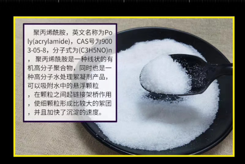 污水處理醋酸鈉廠家價(jià)格
